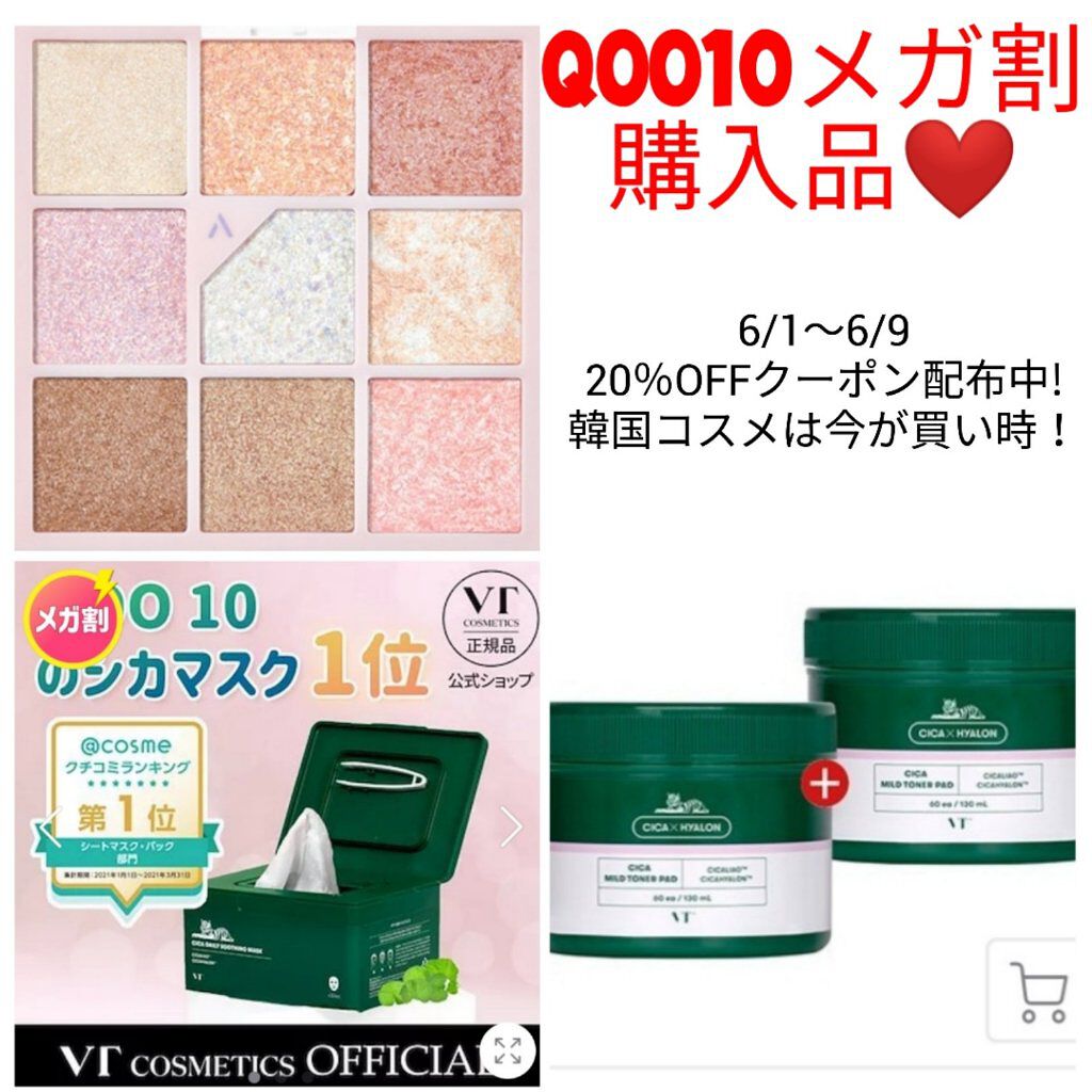 グリッターペディアアイパレット/unleashia/アイシャドウパレットを使ったクチコミ（1枚目）