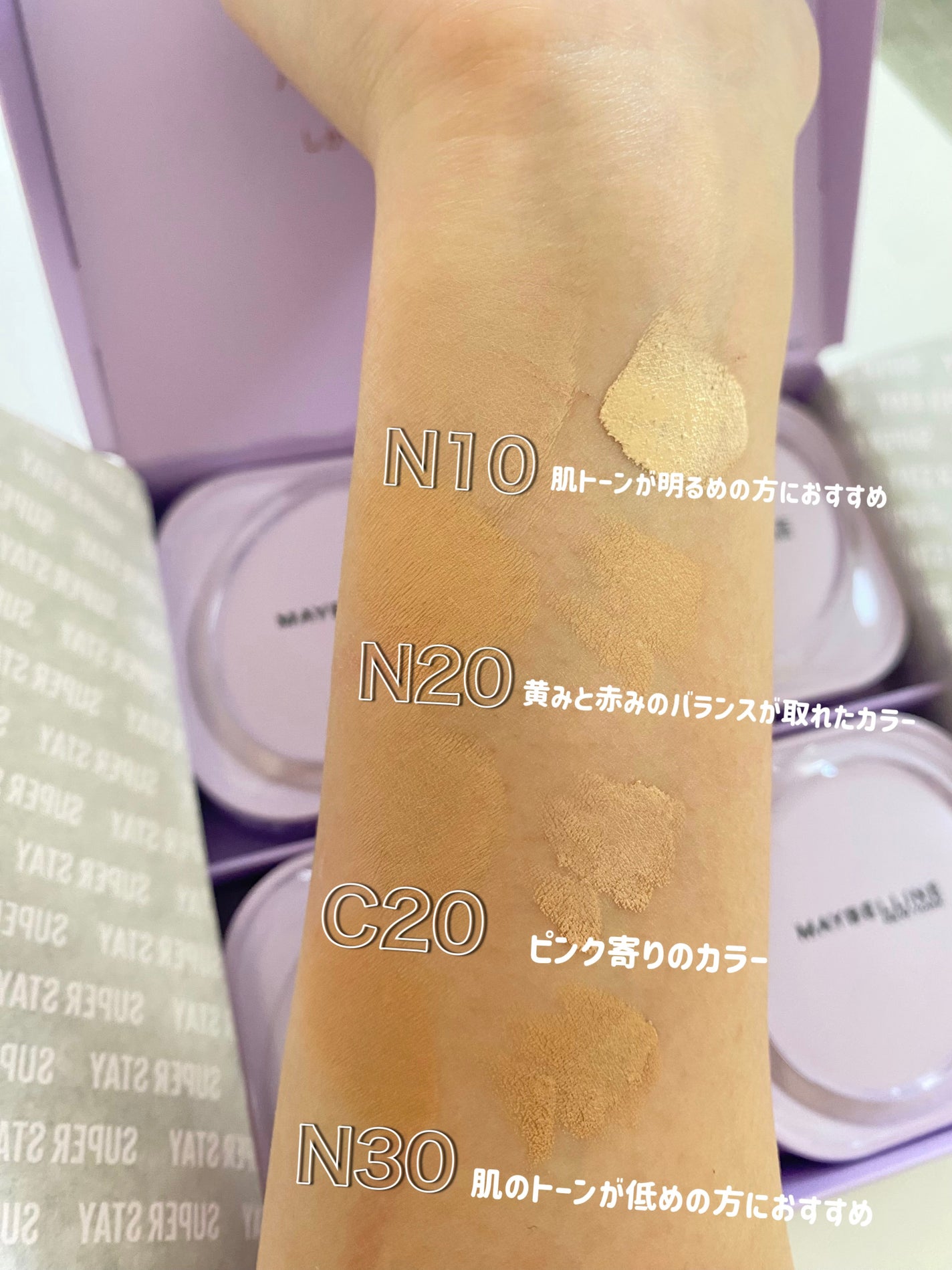 SPステイ クリームパクト ファンデーション/MAYBELLINE NEW YORK/クリーム・エマルジョンファンデーションを使ったクチコミ(3枚目)