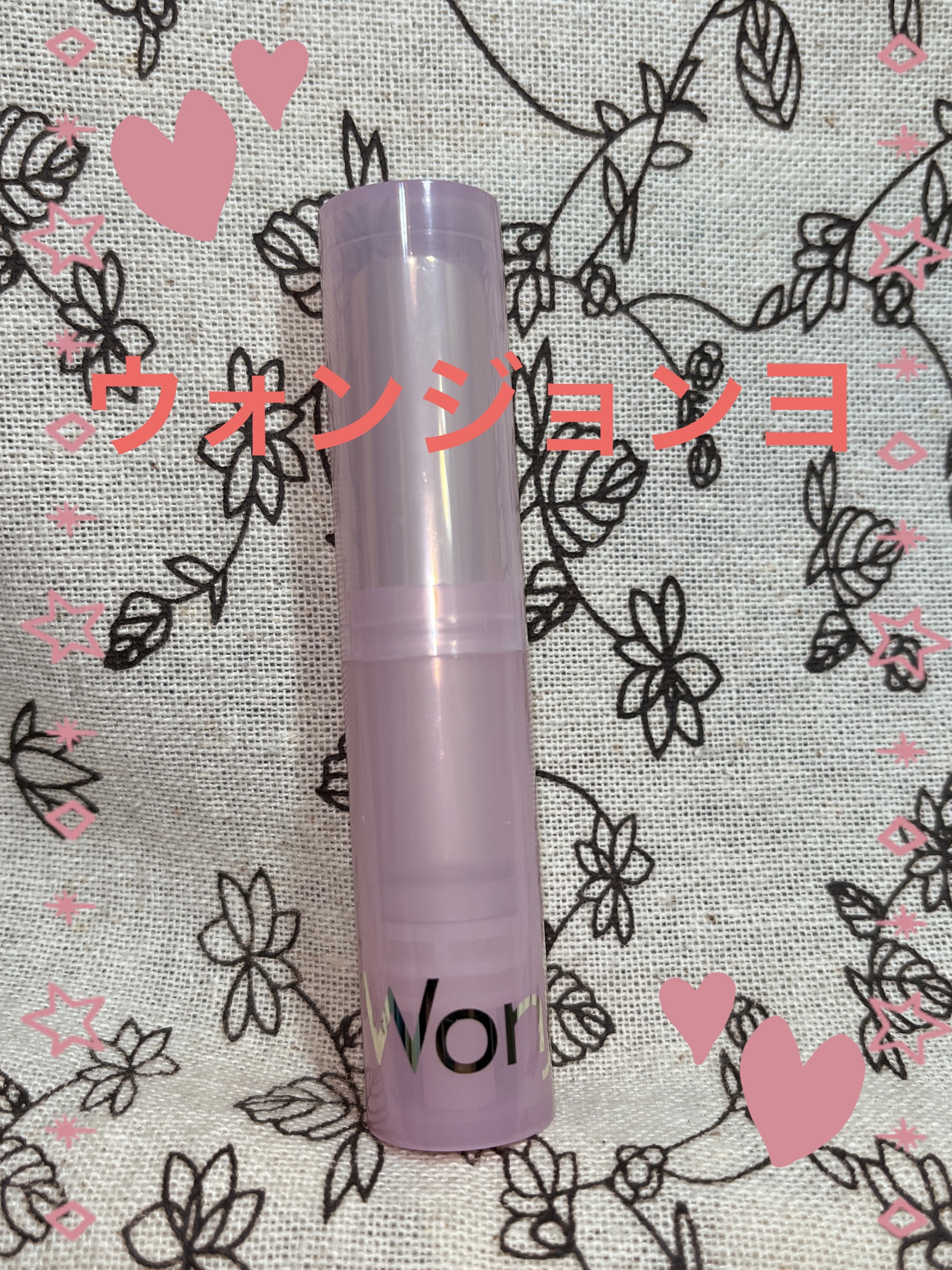 ウォンジョンヨ リップステッカー 05 ブリックブラウン/Wonjungyo/口紅を使ったクチコミ（1枚目）