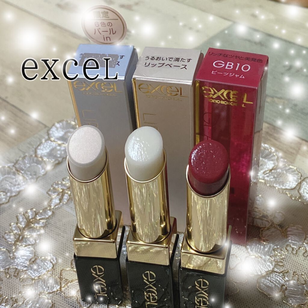 グレイズバームリップ/excel/口紅を使ったクチコミ（1枚目）