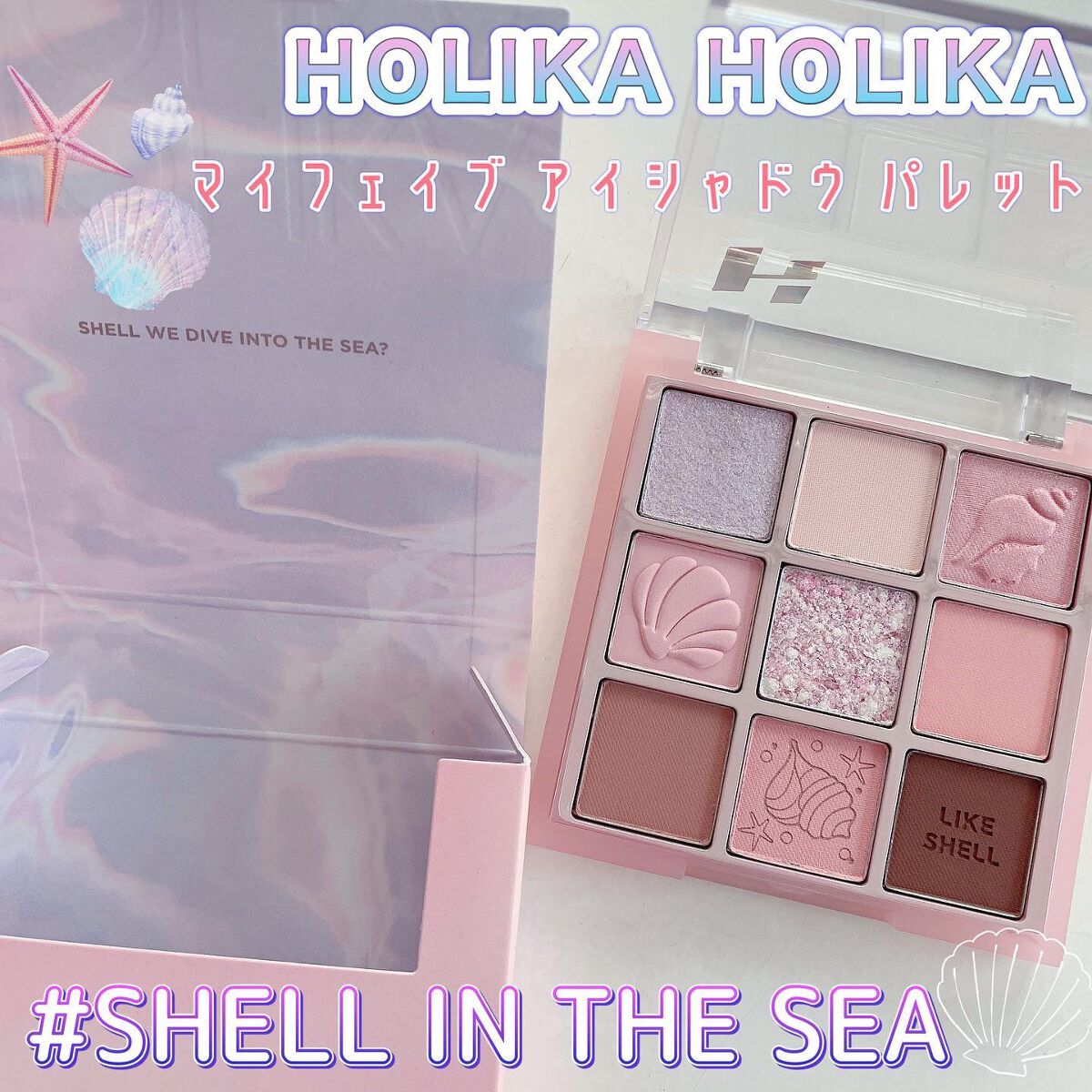 airið€ð on LIPS ãðHOLIKAHOLIKAãã€ãã§ã€ãã¢ã€ã·ã£ããŠãã¬ãã#S..ãïŒ1æç®ïŒ