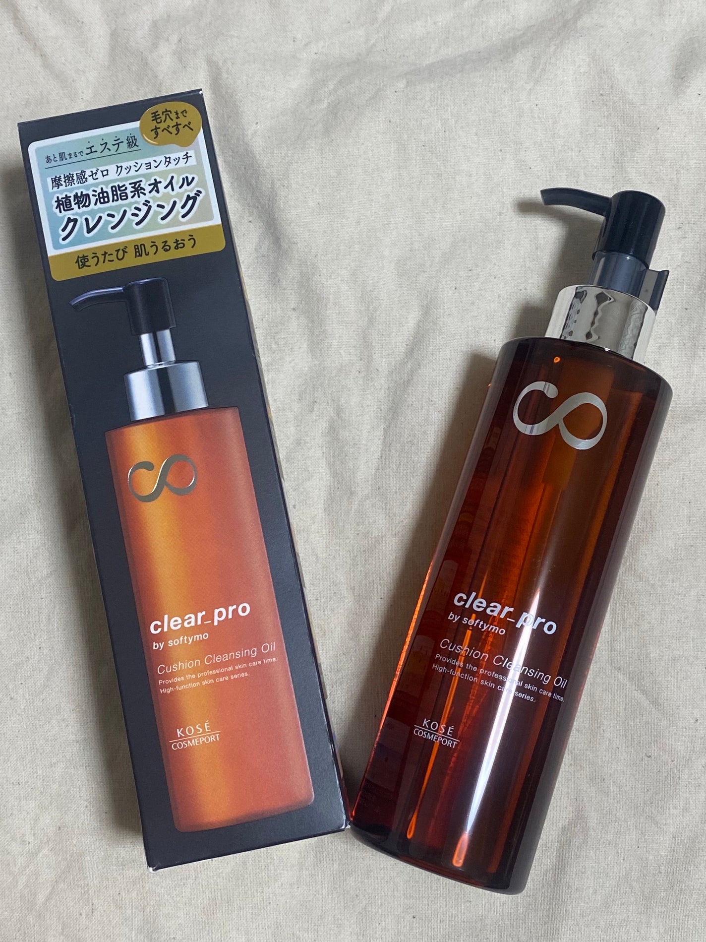 ソフティモ クリアプロ クッションクレンジングオイル/ソフティモ/オイルクレンジングを使ったクチコミ(1枚目)