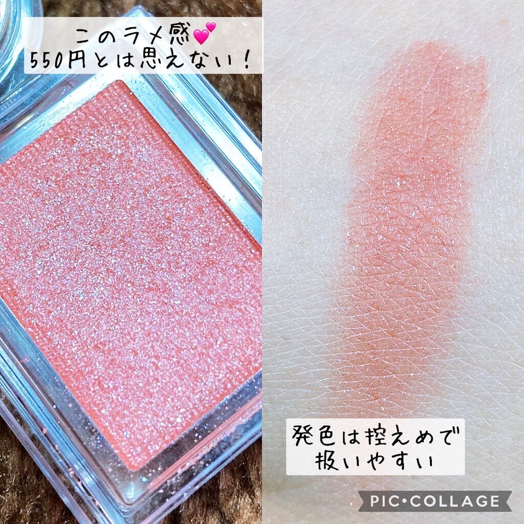 シャドーカスタマイズ/MAJOLICA MAJORCA/単色アイシャドウを使ったクチコミ(2枚目)