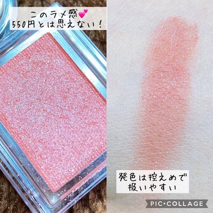 シャドーカスタマイズ/MAJOLICA MAJORCA/単色アイシャドウを使ったクチコミ(2枚目)