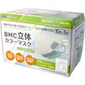 BMC立体カラーマスク / BMC