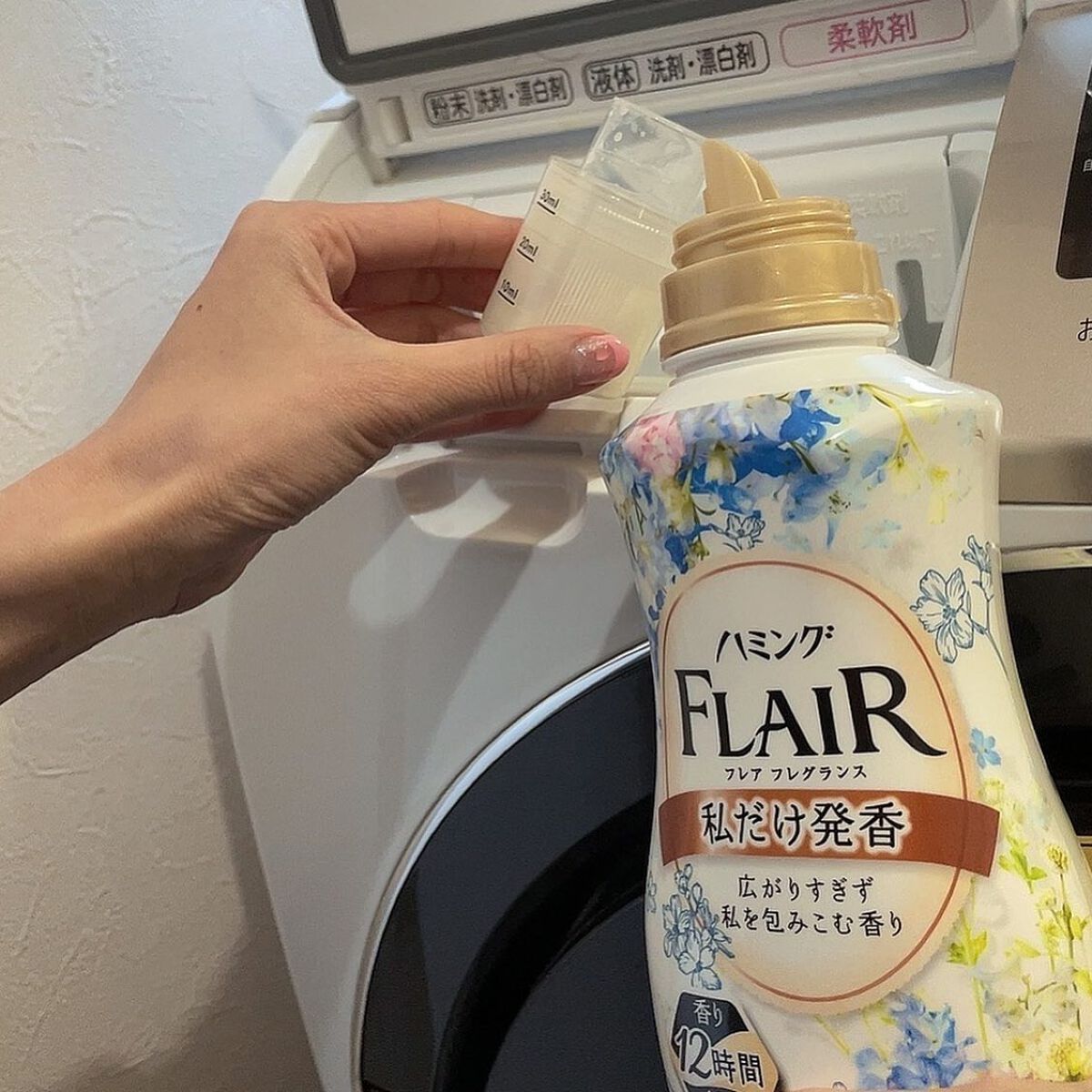 ハミング フレア フレグランス フラワーハーモニーの香り/ハミングフレア/柔軟剤を使ったクチコミ(2枚目)