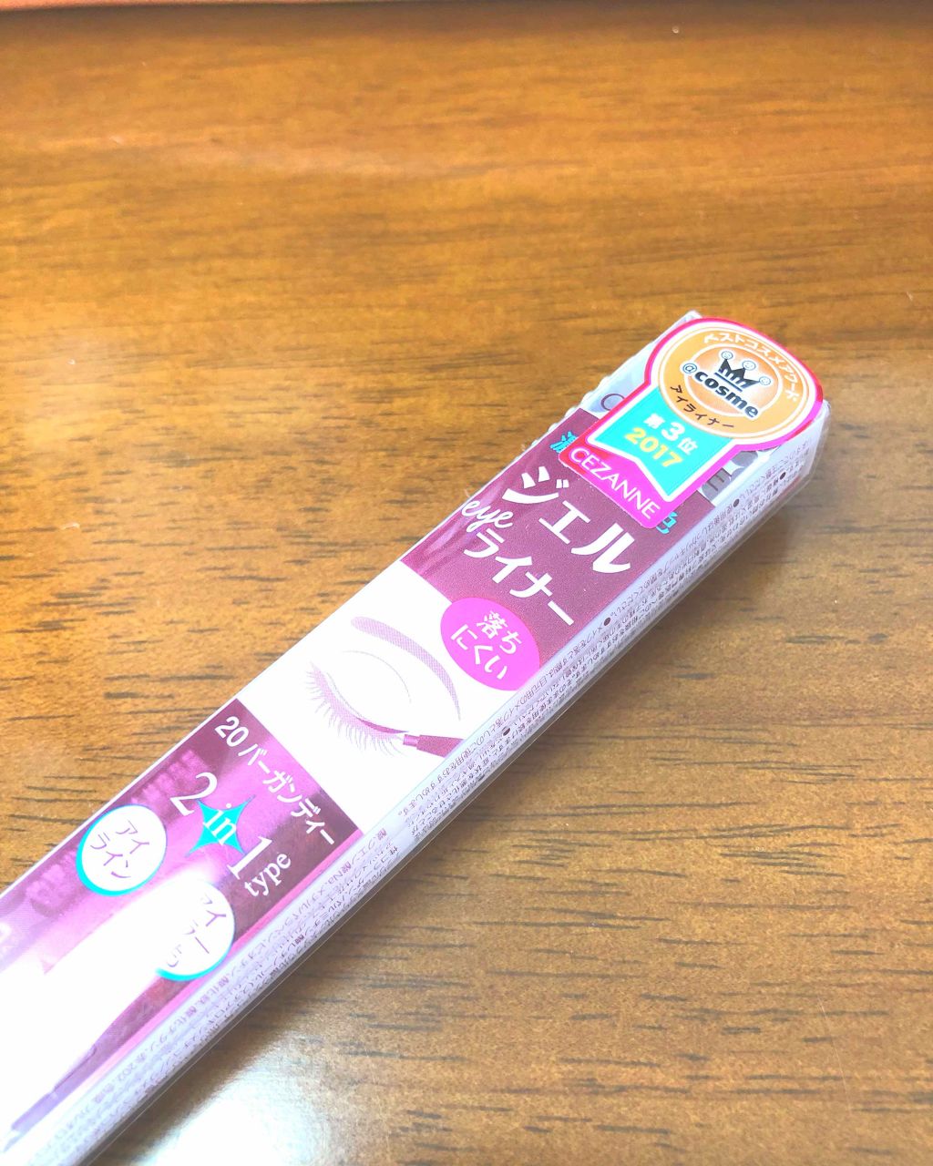 ジェルアイライナー/CEZANNE/ジェルアイライナーを使ったクチコミ（1枚目）