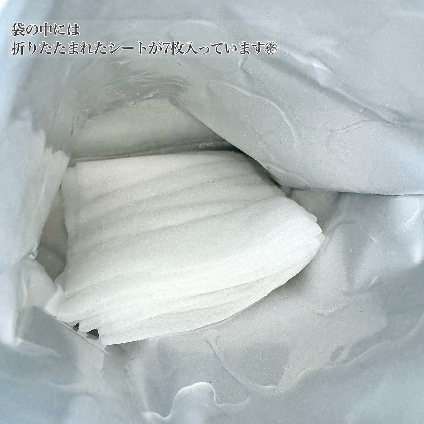 ダーマセラム 毛穴ケア フェイシャルマスク/BIORICA(ビオリカ)/シートマスク・パックを使ったクチコミ（2枚目）