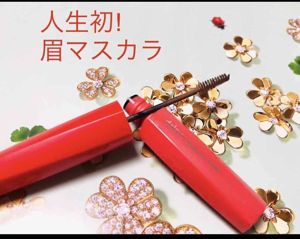 フィルム眉カラー/デジャヴュ/眉マスカラを使ったクチコミ(1枚目)