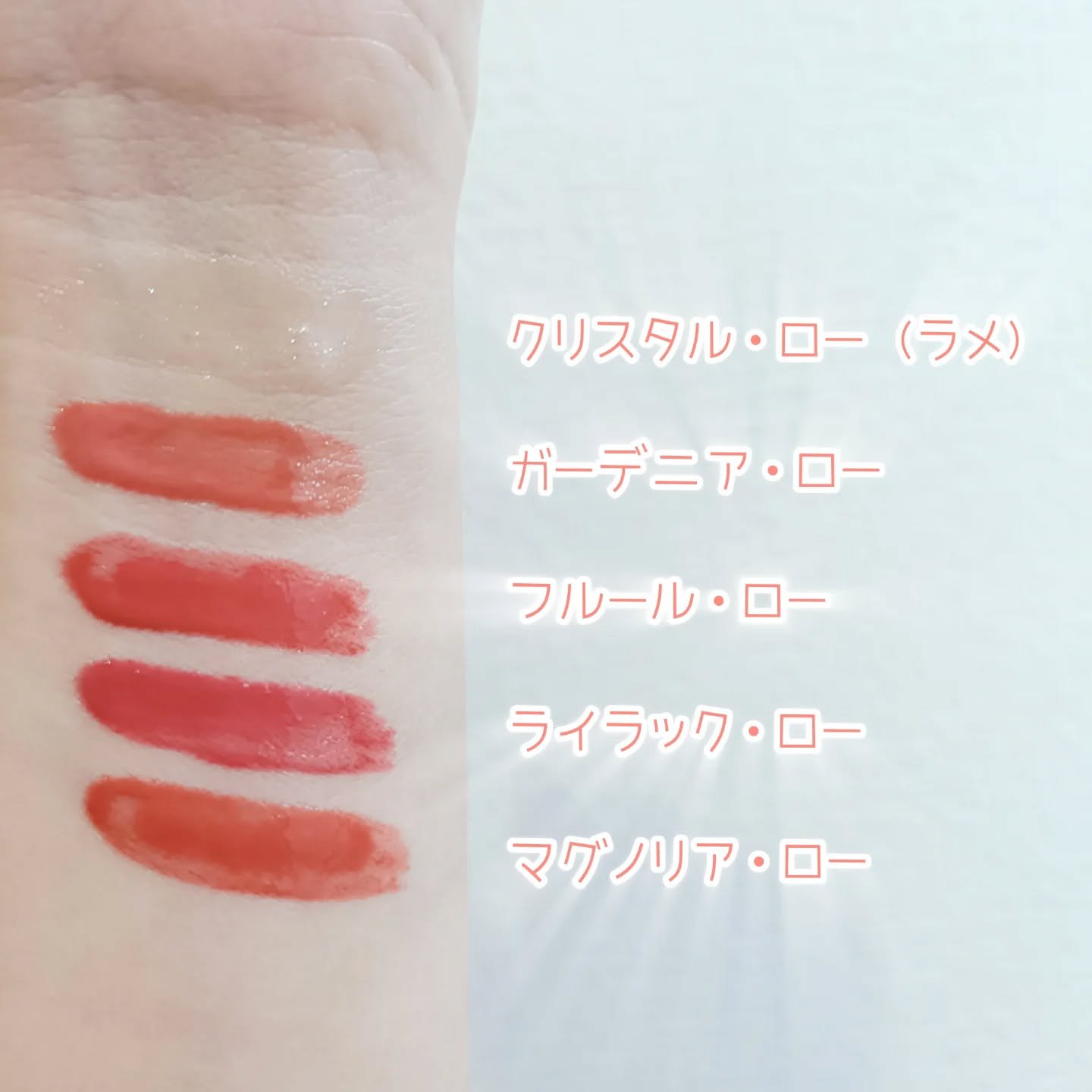 ローグロス 01 クリスタル・ロー（ピアー×メゾ ピアノエディション）/BBIA/リップグロスを使ったクチコミ（3枚目）