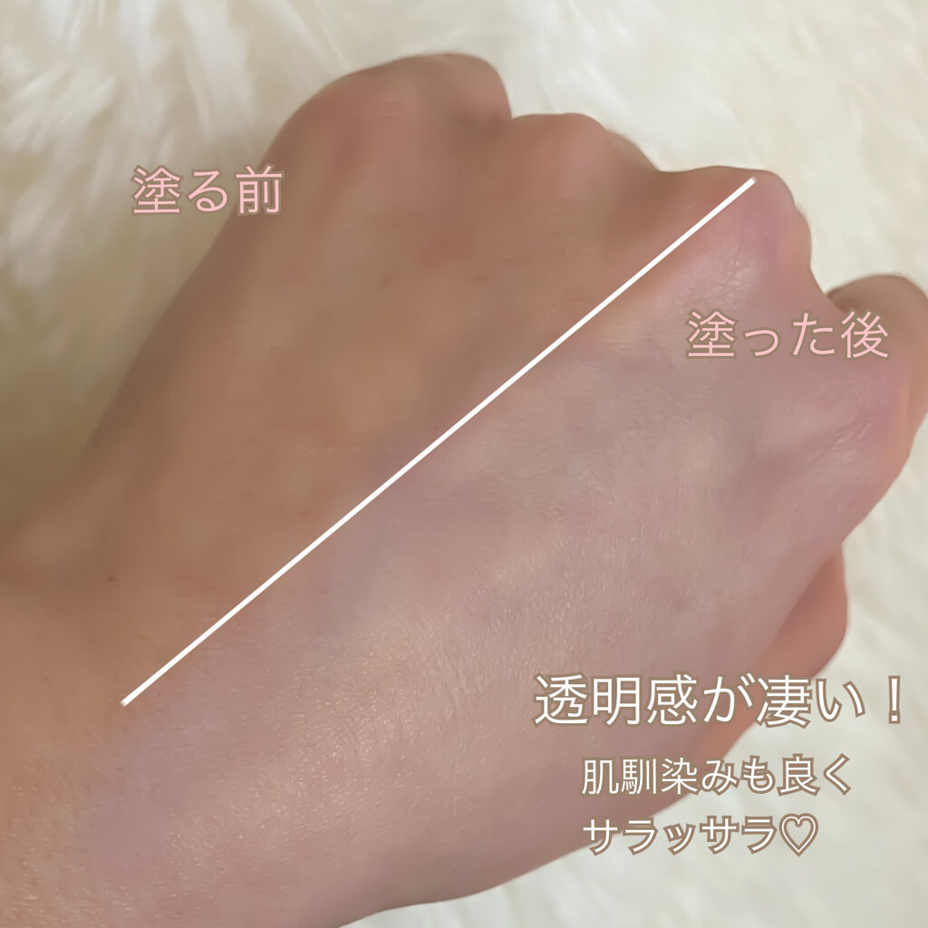 エアフィールメーカー ラベンダーカラー/インテグレート/化粧下地を使ったクチコミ（3枚目）