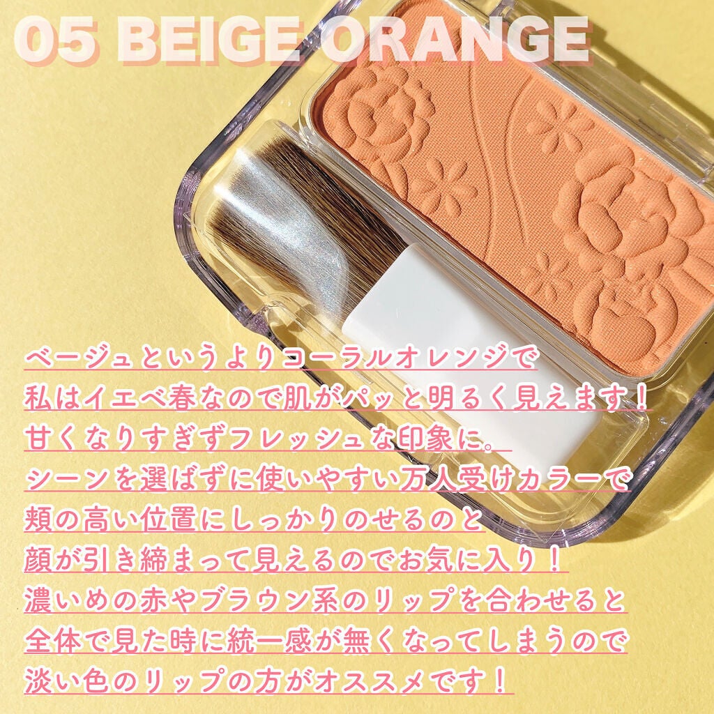 ナチュラル チークN/CEZANNE/パウダーチークを使ったクチコミ(4枚目)