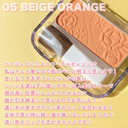 ナチュラル チークN/CEZANNE/パウダーチークを使ったクチコミ(4枚目)