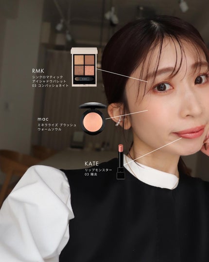 M·A·C ミネラライズ ブラッシュ/M・A・C/パウダーチークを使ったクチコミ(1枚目)