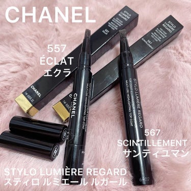 yuko.love.beauty on LIPS 「𝗥Ê𝗩𝗘𝗗𝗘𝗖𝗛𝗔𝗡𝗘𝗟CHANELの春の新作✨𝗥Ê𝗩𝗘𝗗𝗘𝗖..」（6枚目）