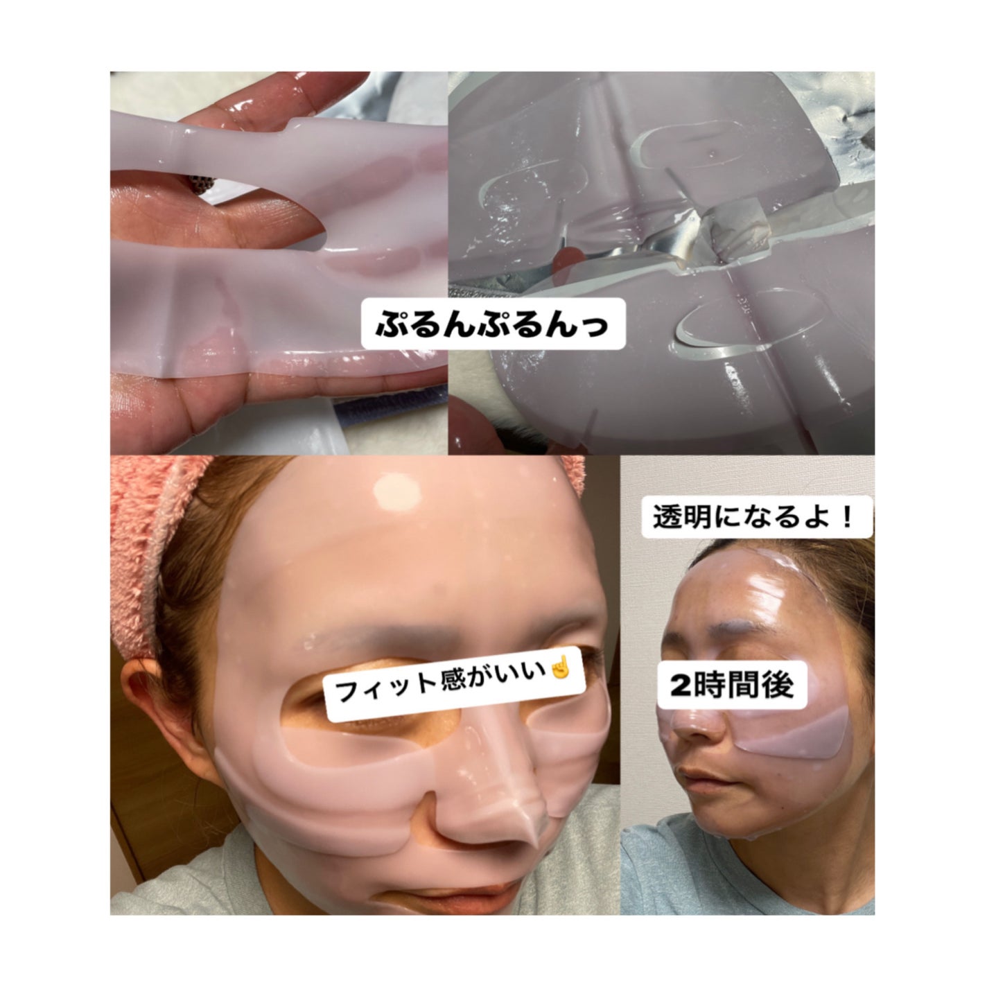 グラヴィティファイングコラーゲンリフティングゲルマスク/onoma/シートマスク・パックを使ったクチコミ(2枚目)