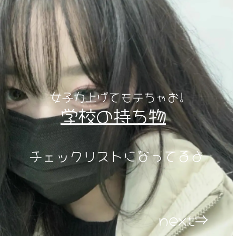 ããŒãð€ð on LIPS ããã£ã»ãŒïŒããã§ãïŒïŒã¿ããªã女ååäžããŠã¢ãã¡ããïŒåŠæ ¡ã®æ..ãïŒ1æç®ïŒ