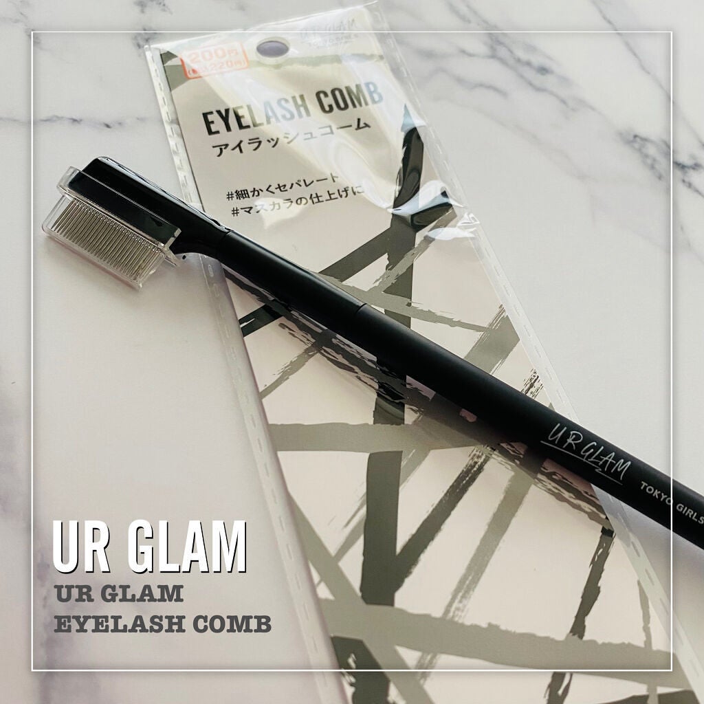 UR GLAM    EYELASH COMB/U R GLAM/メイクブラシを使ったクチコミ(2枚目)