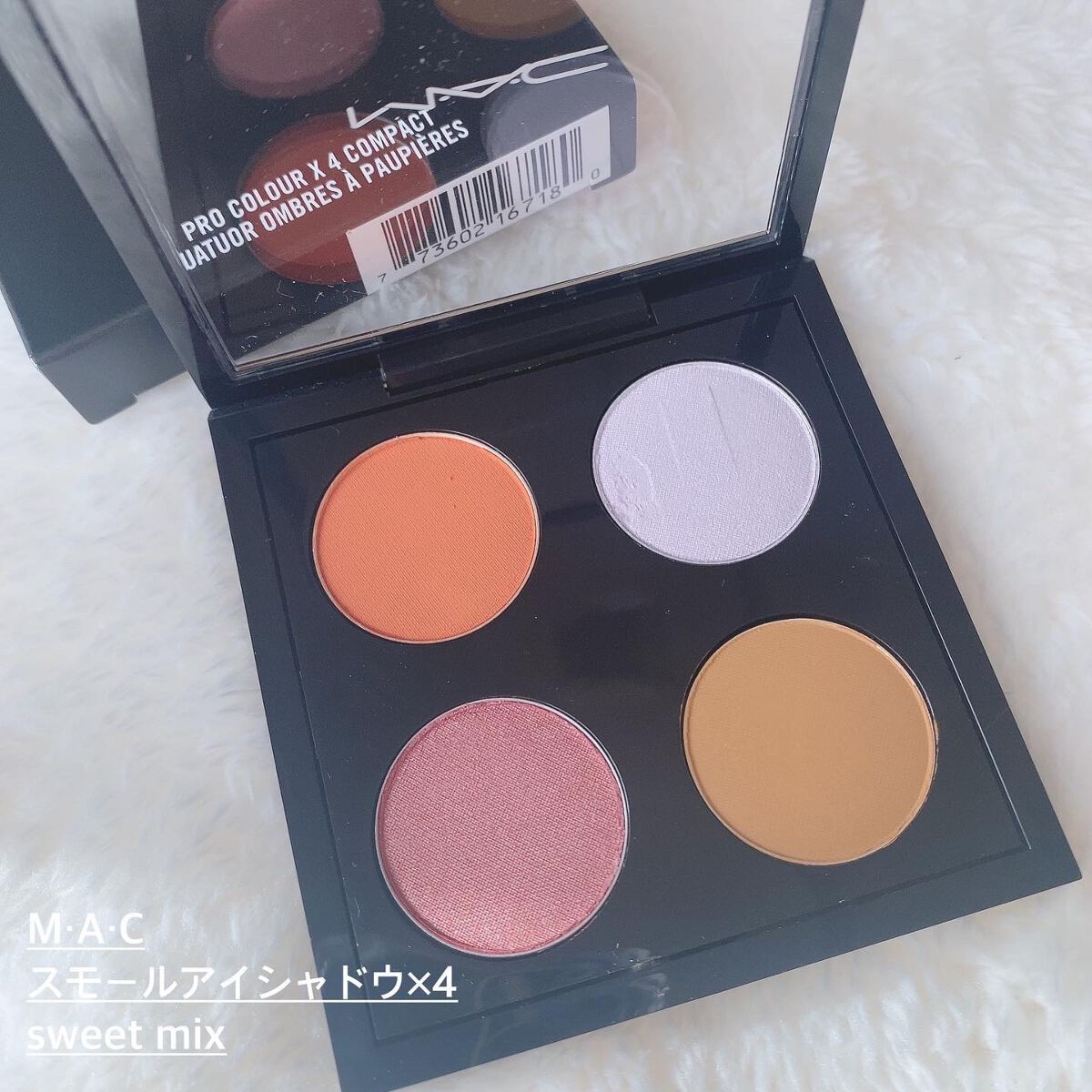 スモール アイシャドウ×4/M・A・C/アイシャドウパレットを使ったクチコミ(3枚目)