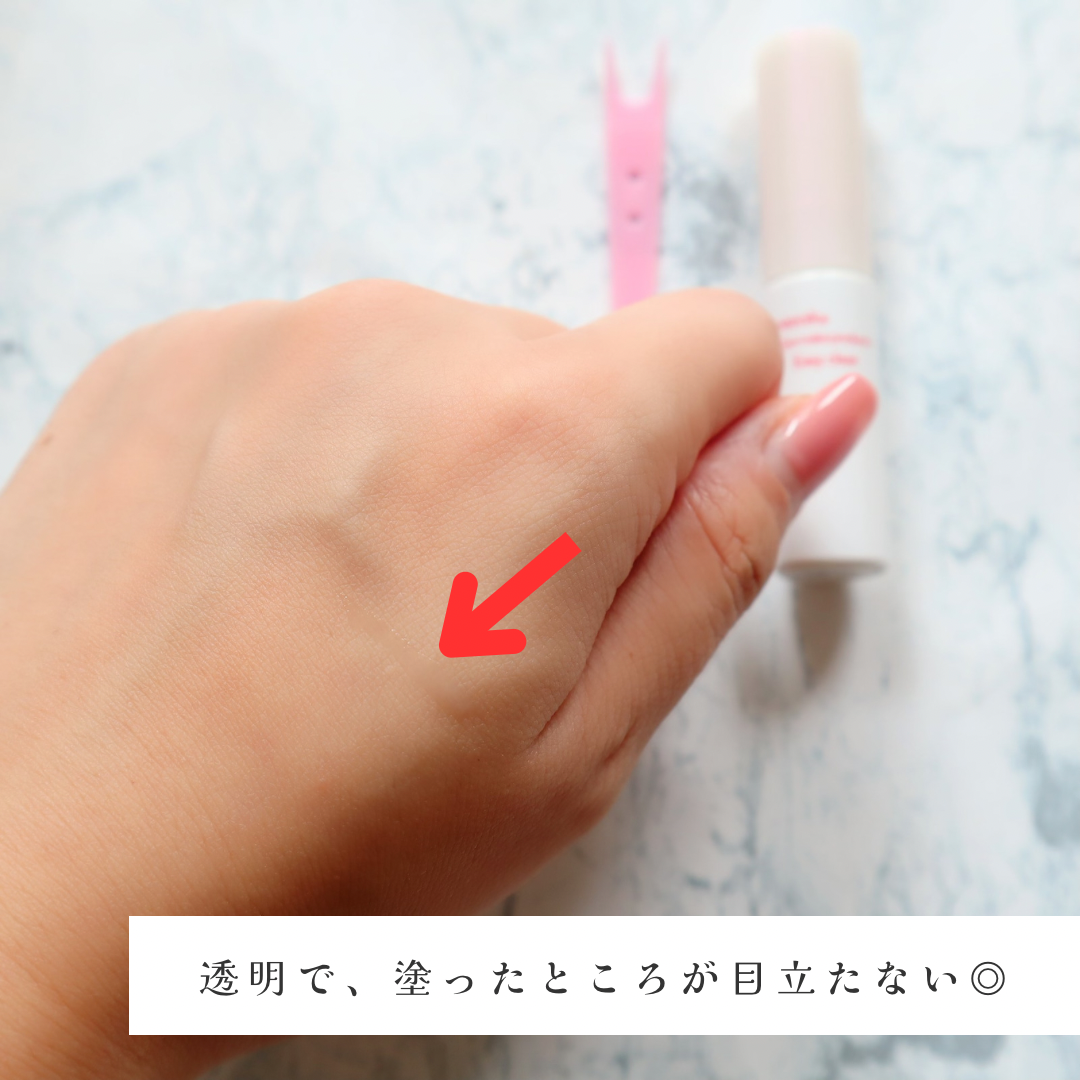 メザイク イージークリア 接着クリアタイプ/メザイク/二重まぶた用アイテムを使ったクチコミ（3枚目）