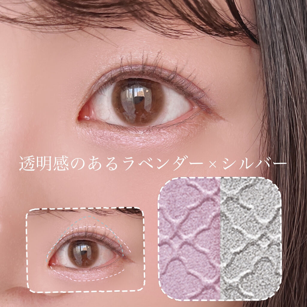 リシェ ダズリング デュオ アイズ PU-2 パステルパープル系/Visée/アイシャドウパレットを使ったクチコミ（2枚目）