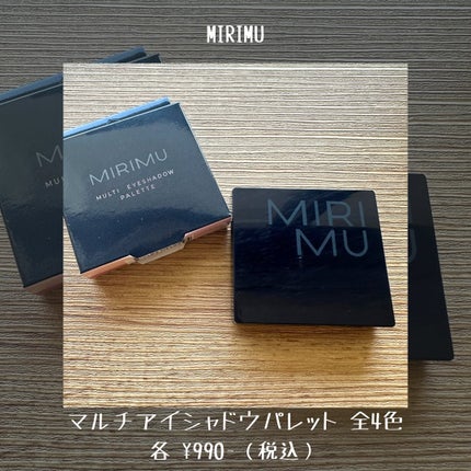 マルチアイシャドウパレット/MIRIMU/マルチパレットを使ったクチコミ(3枚目)