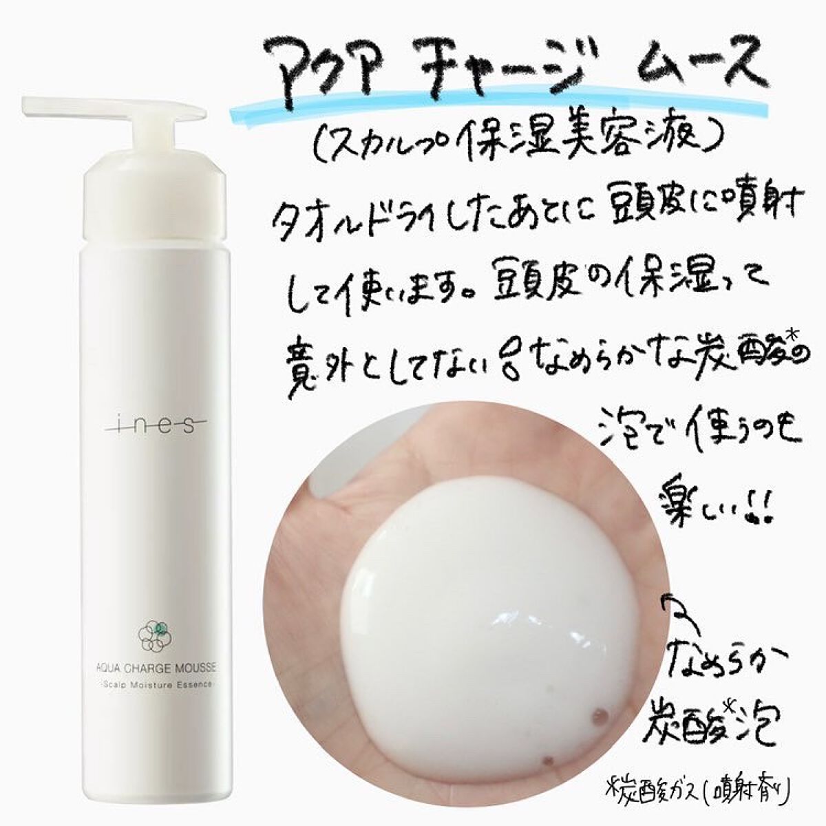 ジェントル スクラブ クレンズ/ines/市販シャンプーを使ったクチコミ(5枚目)