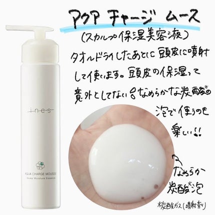 ジェントル スクラブ クレンズ/ines/市販シャンプーを使ったクチコミ(5枚目)