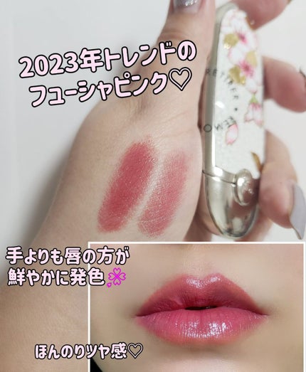 ルージュ ジェ/GUERLAIN/口紅を使ったクチコミ(4枚目)