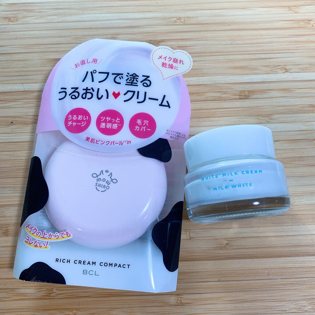 リッチクリームコンパクト/モウシロ/フェイスクリームを使ったクチコミ（1枚目）