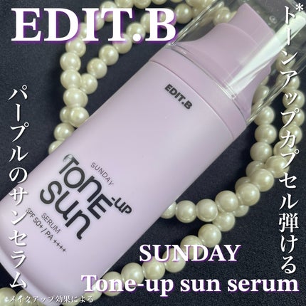 サンデートーンアップサンセラム/EDIT.B/美容液を使ったクチコミ(1枚目)