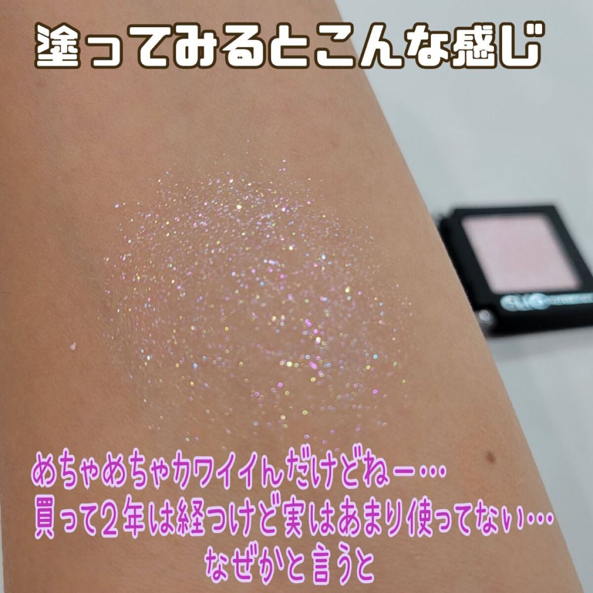 プロ シングル シャドウ/CLIO/単色アイシャドウを使ったクチコミ(4枚目)