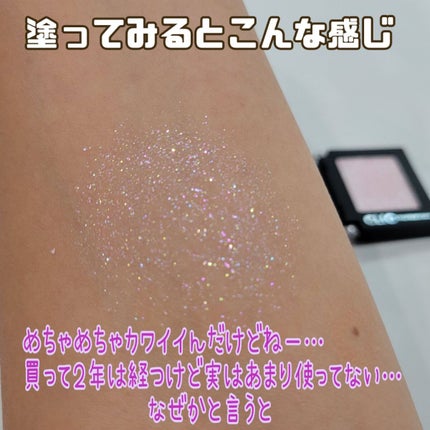 プロ シングル シャドウ/CLIO/単色アイシャドウを使ったクチコミ(4枚目)