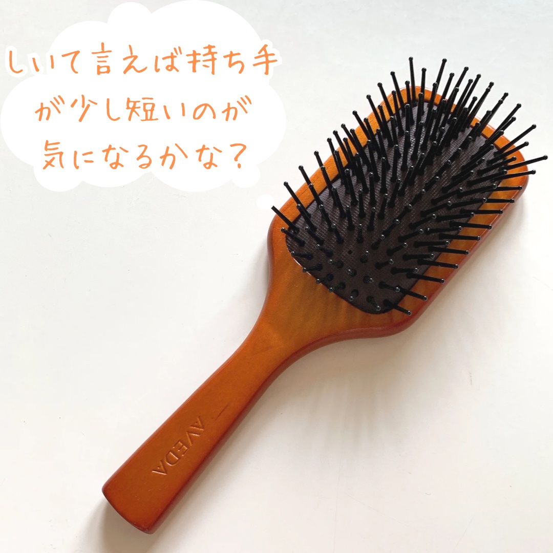 パドル ブラシ/AVEDA/ヘアブラシを使ったクチコミ（3枚目）