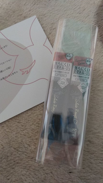 KiSS スライドルージュXのクチコミ「LIPSを通してプレゼントに当選しました!ありがとうございますm(_ _)mしかも限定色の2本.....」(1枚目)