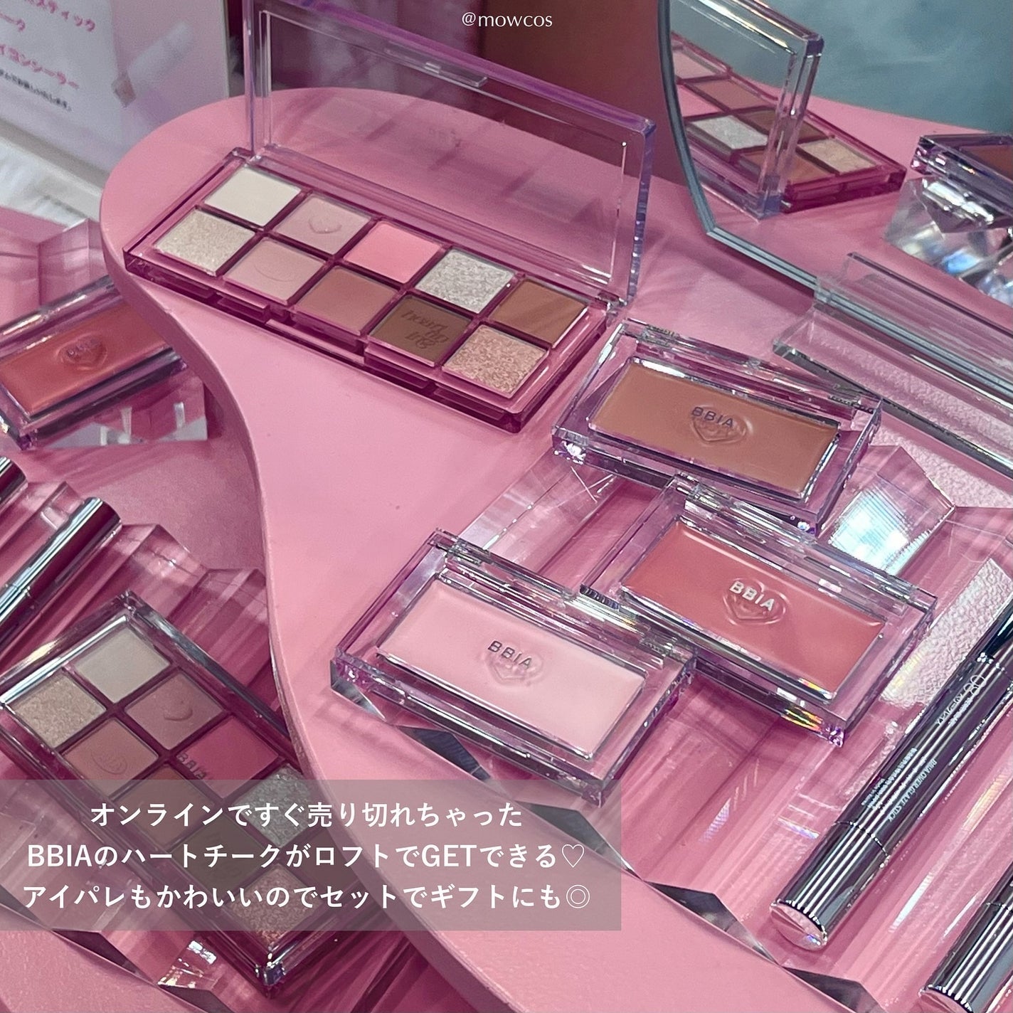 モー子 on LIPS 「ロフトKコスメフェスティバル2024AWが全国のロフトとロフト..」(3枚目)