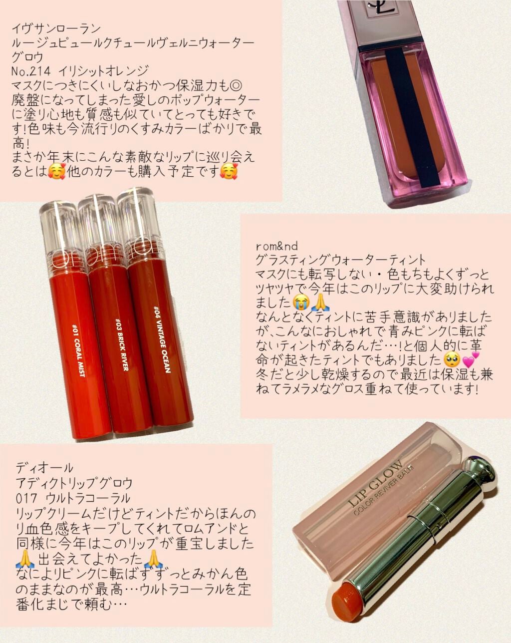 オードトワレ フィロシコス(PHILOSYKOS)/diptyque/香水(レディース)を使ったクチコミ(3枚目)