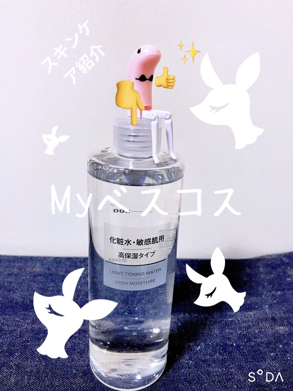 フェイシャルスプレー/エビアン/ミスト状化粧水を使ったクチコミ（1枚目）