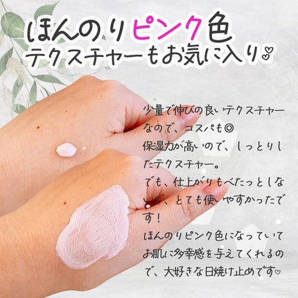 を使ったクチコミ(3枚目)