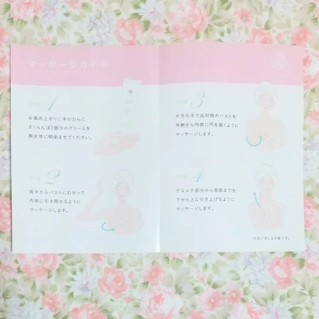 マッサージクリーム /クレアトーン/バスト・ヒップケアを使ったクチコミ(3枚目)