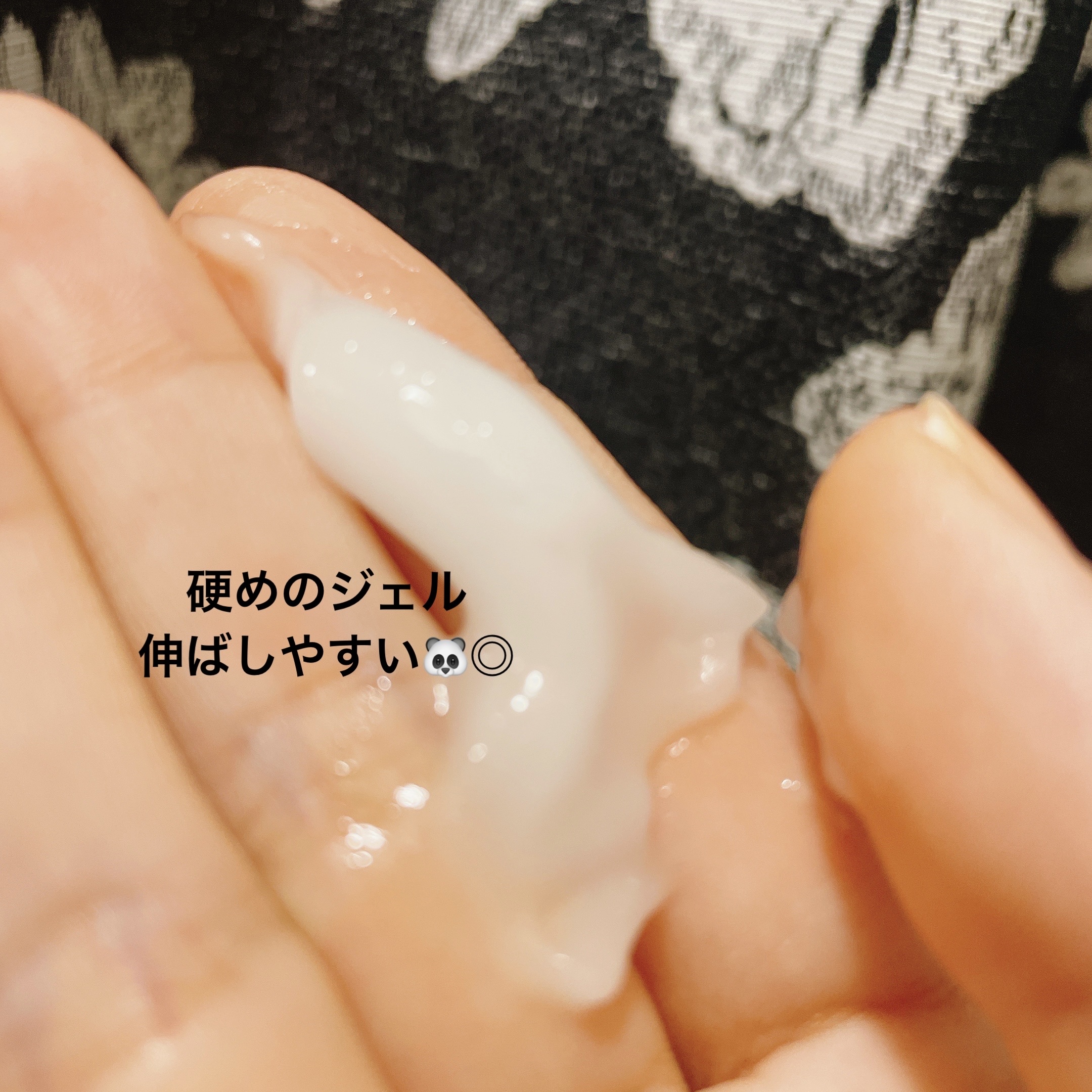 眠れる美女マスク キメ毛穴/ピュレア/フェイスクリームを使ったクチコミ（2枚目）