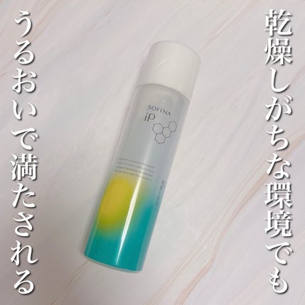 ソフィーナ iP 角層トリートメント 基礎化粧液/SOFINA iP/化粧水を使ったクチコミ(1枚目)