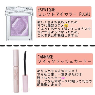 UR GLAM　EYESHADOW STICK/U R GLAM/ジェル・クリームアイシャドウを使ったクチコミ（2枚目）