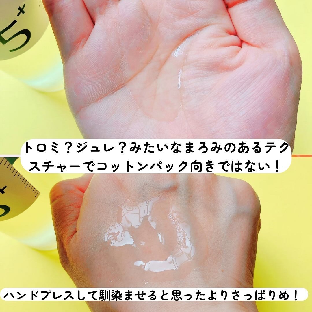 5番 白玉グルタチオンＣ美容液/numbuzin/美容液を使ったクチコミ（3枚目）