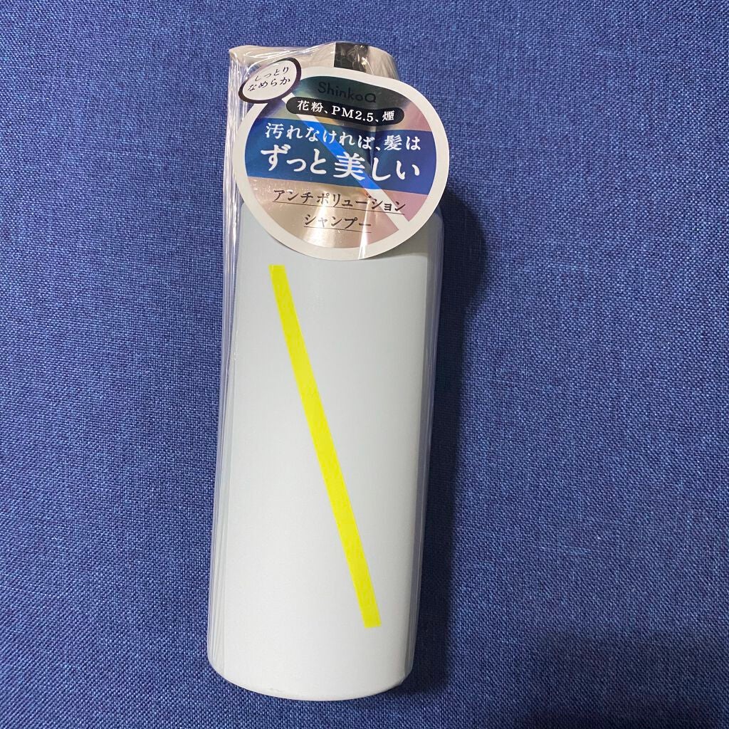 SQ アンチポリューショントリートメント/ShinkoQ/洗い流すヘアトリートメントを使ったクチコミ(3枚目)