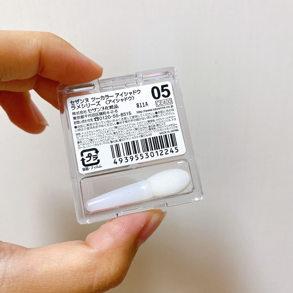 ツーカラー アイシャドウ ラメシリーズ/CEZANNE/アイシャドウパレットを使ったクチコミ(7枚目)