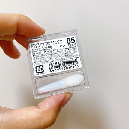 ツーカラー アイシャドウ ラメシリーズ/CEZANNE/アイシャドウパレットを使ったクチコミ(7枚目)