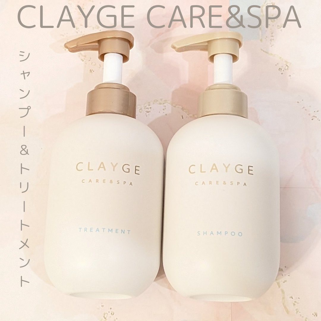 シャンプー/トリートメント SR/CLAYGE/市販シャンプーを使ったクチコミ(1枚目)