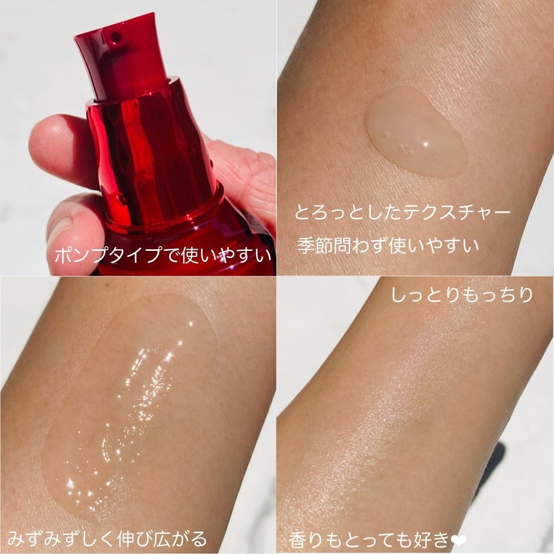 アルティミューン パワライジング コンセントレート Ⅲn/SHISEIDO/美容液を使ったクチコミ(2枚目)