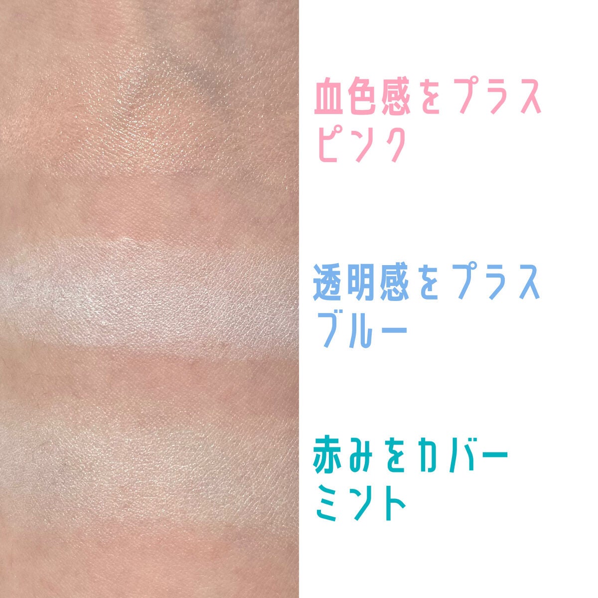 ジューシーパン スキンケアプライマー/A’pieu/化粧下地を使ったクチコミ(4枚目)